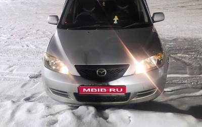 Mazda Demio III (DE), 2002 год, 230 000 рублей, 1 фотография