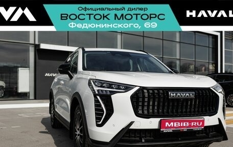 Haval Jolion, 2025 год, 2 949 000 рублей, 1 фотография