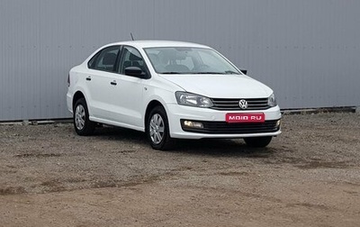 Volkswagen Polo VI (EU Market), 2019 год, 799 000 рублей, 1 фотография