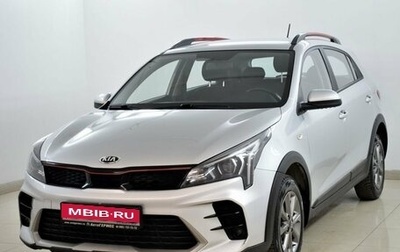 KIA Rio IV, 2021 год, 1 694 000 рублей, 1 фотография