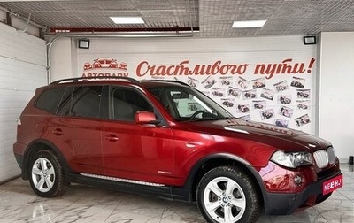 BMW X3, 2008 год, 799 000 рублей, 1 фотография