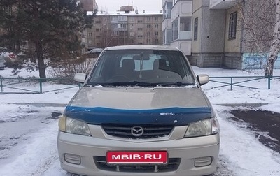 Mazda Demio III (DE), 2002 год, 300 000 рублей, 1 фотография