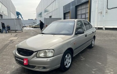 Hyundai Accent II, 2008 год, 449 000 рублей, 1 фотография