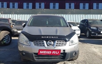 Nissan Qashqai, 2009 год, 721 000 рублей, 1 фотография