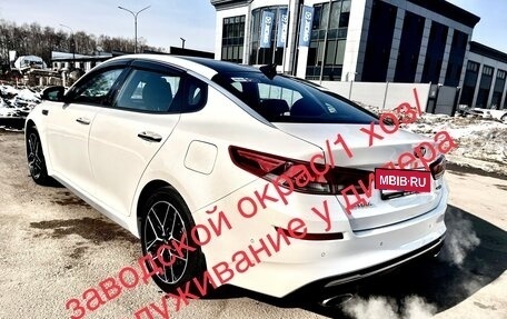 KIA Optima IV, 2018 год, 2 350 000 рублей, 2 фотография