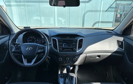 Hyundai Creta I рестайлинг, 2018 год, 1 880 000 рублей, 13 фотография