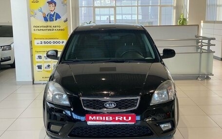 KIA Rio II, 2011 год, 699 000 рублей, 2 фотография