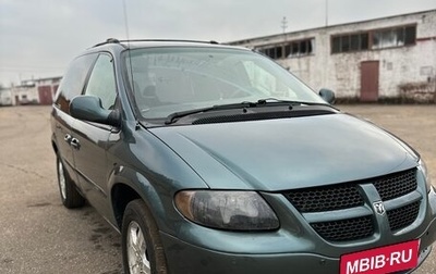 Dodge Caravan IV, 2004 год, 540 000 рублей, 1 фотография