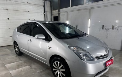 Toyota Prius, 2008 год, 820 000 рублей, 1 фотография