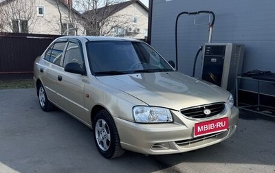 Hyundai Accent II, 2004 год, 440 000 рублей, 1 фотография