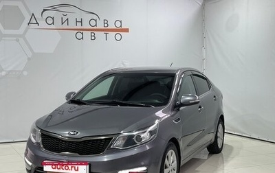 KIA Rio III рестайлинг, 2016 год, 1 110 000 рублей, 1 фотография