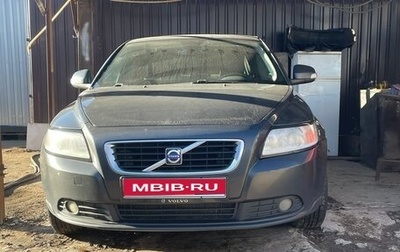 Volvo S40 II, 2010 год, 750 000 рублей, 1 фотография