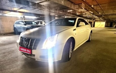 Cadillac CTS II, 2011 год, 2 000 000 рублей, 1 фотография