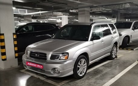 Subaru Forester, 2002 год, 690 000 рублей, 1 фотография