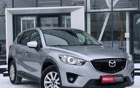 Mazda CX-5 II, 2014 год, 1 649 000 рублей, 3 фотография