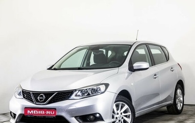 Nissan Tiida, 2015 год, 1 049 000 рублей, 1 фотография