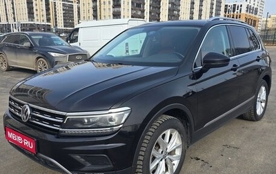 Volkswagen Tiguan II, 2018 год, 2 950 000 рублей, 1 фотография