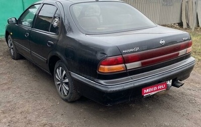 Nissan Maxima IV, 1996 год, 285 000 рублей, 1 фотография