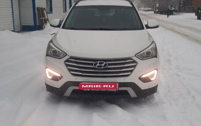 Hyundai Santa Fe III рестайлинг, 2015 год, 2 300 000 рублей, 1 фотография