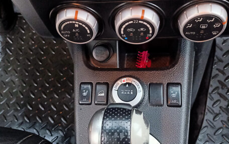 Nissan X-Trail, 2008 год, 1 200 000 рублей, 22 фотография