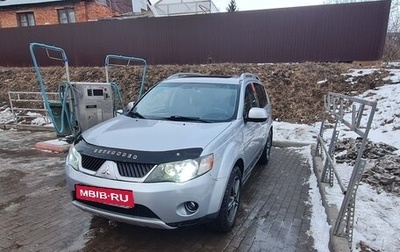 Mitsubishi Outlander III рестайлинг 3, 2008 год, 1 040 000 рублей, 1 фотография