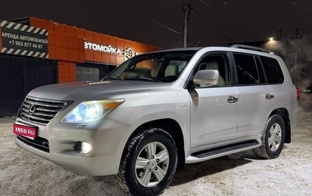 Lexus LX III, 2008 год, 2 950 000 рублей, 1 фотография