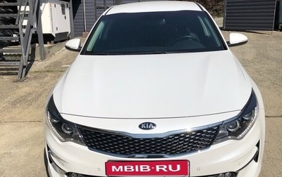 KIA Optima IV, 2018 год, 2 250 000 рублей, 1 фотография