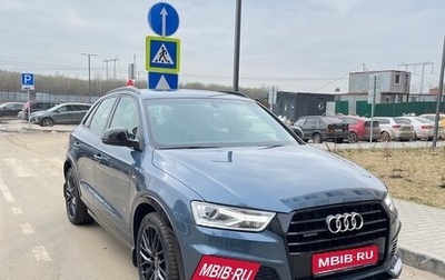 Audi Q3, 2017 год, 2 750 000 рублей, 1 фотография