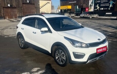 KIA Rio IV, 2019 год, 1 700 000 рублей, 1 фотография