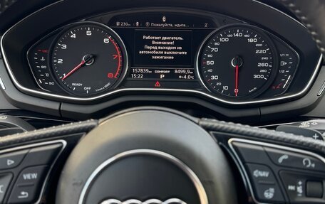 Audi A5, 2016 год, 3 700 000 рублей, 8 фотография