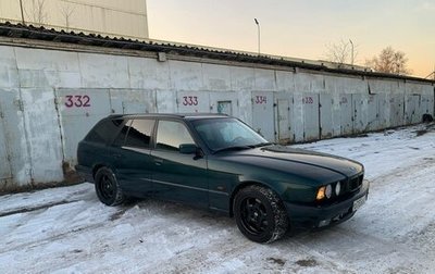 BMW 5 серия, 1995 год, 400 000 рублей, 1 фотография