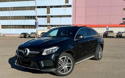 Mercedes-Benz GLE Coupe, 2016 год, 4 500 000 рублей, 1 фотография