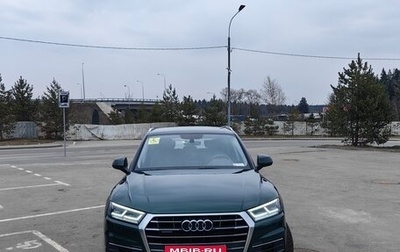 Audi Q5, 2017 год, 3 800 000 рублей, 1 фотография