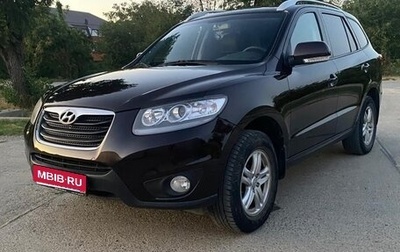 Hyundai Santa Fe III рестайлинг, 2011 год, 1 450 000 рублей, 1 фотография