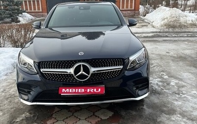 Mercedes-Benz GLC, 2018 год, 4 200 000 рублей, 1 фотография