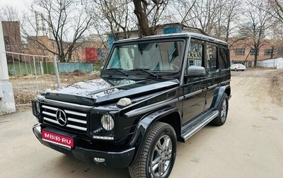 Mercedes-Benz G-Класс W463 рестайлинг _ii, 2015 год, 5 950 000 рублей, 1 фотография