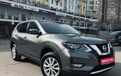 Nissan X-Trail, 2021 год, 2 399 000 рублей, 1 фотография