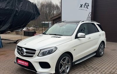 Mercedes-Benz GLE, 2018 год, 6 280 000 рублей, 1 фотография