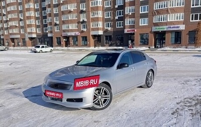 Infiniti G, 2008 год, 1 450 000 рублей, 1 фотография