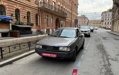 Audi 80, 1989 год, 110 000 рублей, 1 фотография