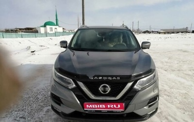 Nissan Qashqai, 2020 год, 2 550 000 рублей, 1 фотография