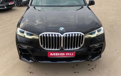 BMW X7, 2019 год, 6 950 000 рублей, 1 фотография