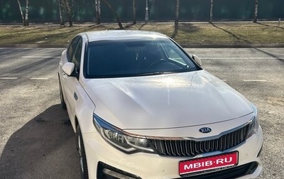 KIA Optima IV, 2019 год, 2 250 000 рублей, 1 фотография