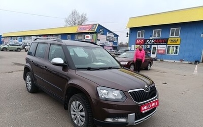 Skoda Yeti I рестайлинг, 2015 год, 1 197 000 рублей, 1 фотография