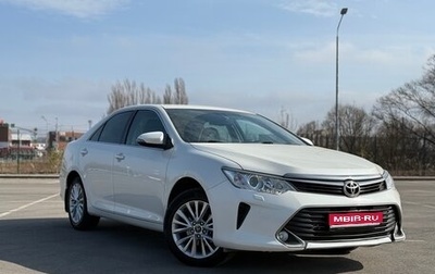 Toyota Camry, 2017 год, 2 559 000 рублей, 1 фотография