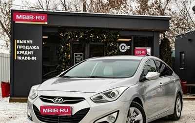 Hyundai i40 I рестайлинг, 2013 год, 1 029 000 рублей, 1 фотография