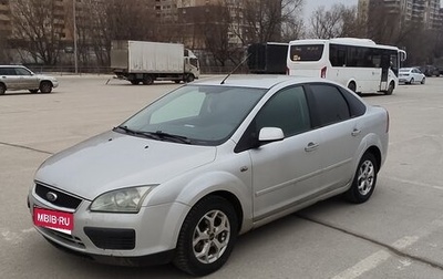 Ford Focus II рестайлинг, 2006 год, 390 000 рублей, 1 фотография