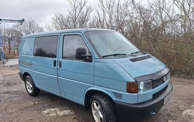 Volkswagen Transporter T4, 1997 год, 1 300 000 рублей, 1 фотография