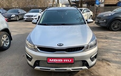 KIA Rio IV, 2017 год, 1 856 000 рублей, 1 фотография