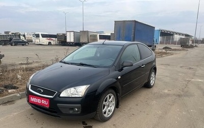 Ford Focus II рестайлинг, 2007 год, 570 000 рублей, 1 фотография